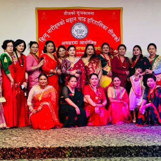 Nepali Language & Arts Center